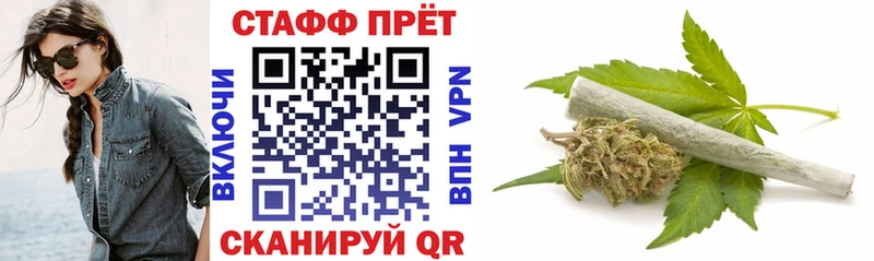 Где купить Шацк Псилоцибиновые грибы  Гашиш  Марихуана 