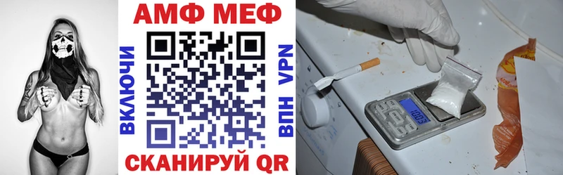 где продают Шацк Amphetamine Premium