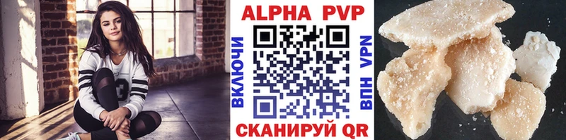Alpha-PVP СК  Шацк 
