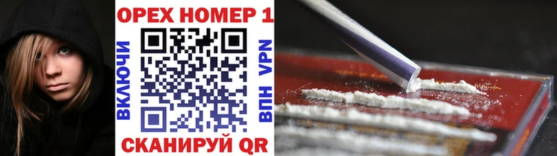 Cocaine Колумбийский  маркетплейс наркотические препараты  Шацк 