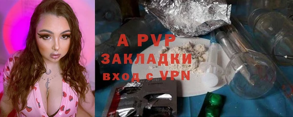 мяу мяу кристалл Каменногорск