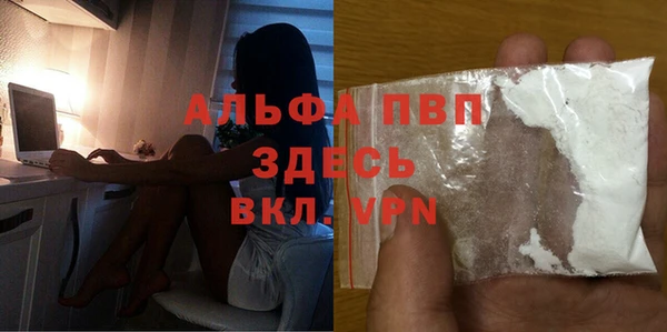гашишное масло Каменск-Шахтинский