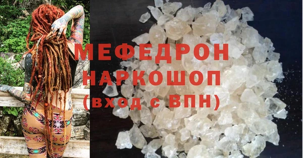 мдма Касимов