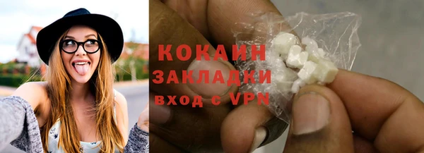 прущие крисы Каменка