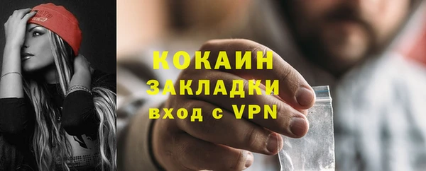 кокаин перу Карталы