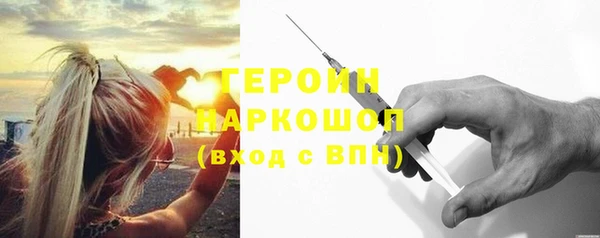гашишное масло Каменск-Шахтинский