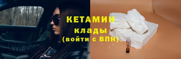 стаф Инсар