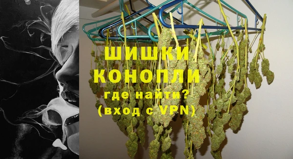 мяу мяу кристалл Каменногорск