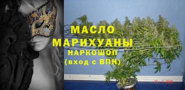 мяу мяу кристалл Каменногорск