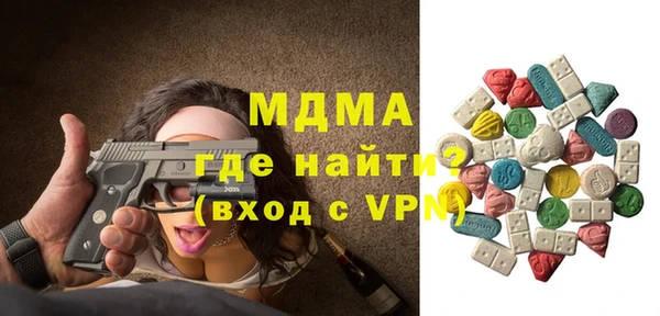 гашишное масло Каменск-Шахтинский