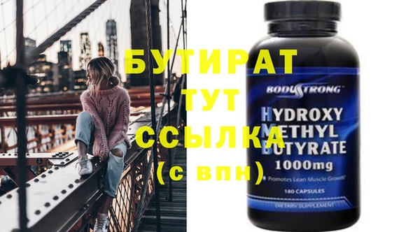 прущие крисы Каменка