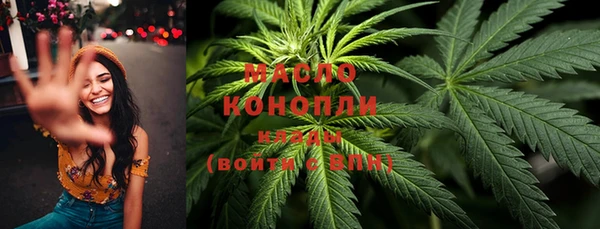 мяу мяу кристалл Каменногорск