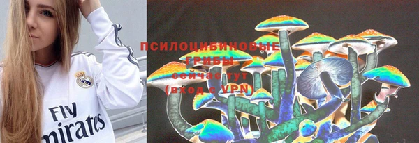 мяу мяу кристалл Каменногорск