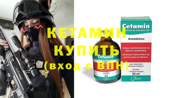 мяу мяу кристалл Каменногорск
