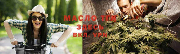 каннабис Александровское