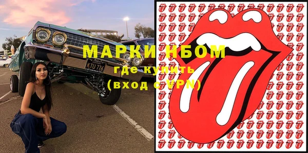 прущие крисы Каменка
