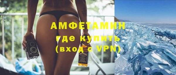 гашишное масло Каменск-Шахтинский