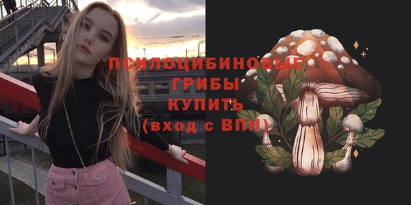марки lsd Иноземцево