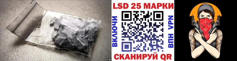ЛСД экстази ecstasy  Шацк 