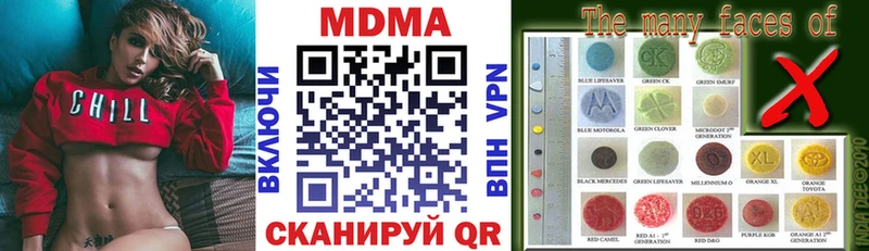 МДМА молли  Шацк 
