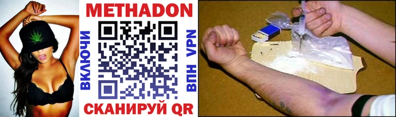 mega рабочий сайт  Шацк  МЕТАДОН VHQ 