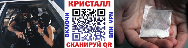 hydra ССЫЛКА  даркнет сайт  Шацк  Первитин винт 