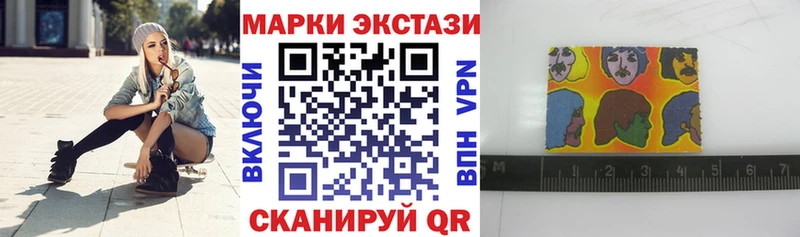 Марки N-bome 1500мкг  Шацк 