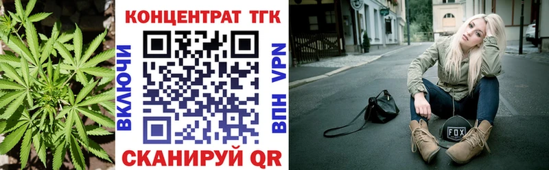 Дистиллят ТГК концентрат Шацк
