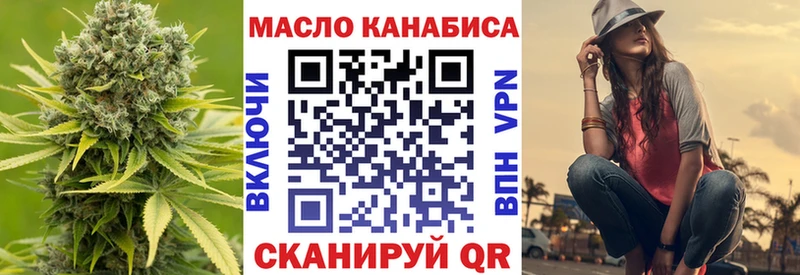 Дистиллят ТГК вейп  купить наркотики цена  Шацк 